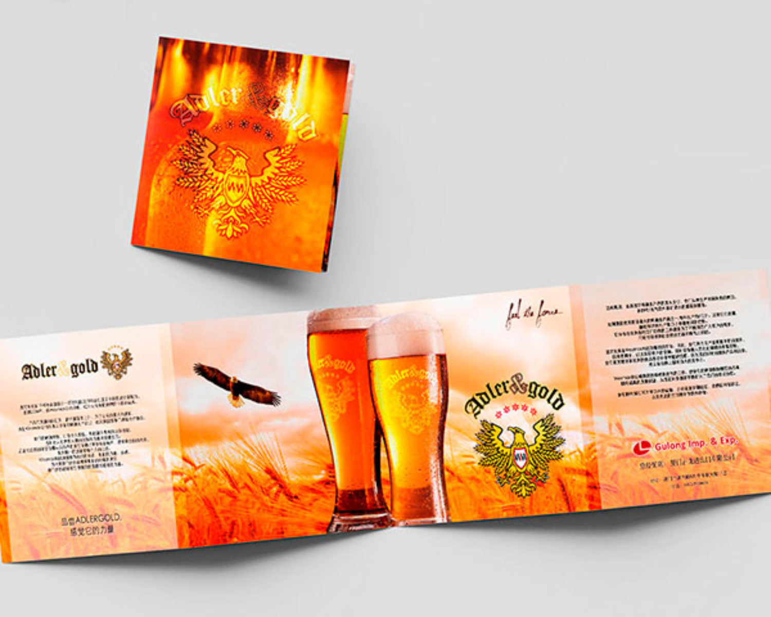 m_imprenta_2016-07_cuadriptico-cerveza-adlergold-aguila-producto