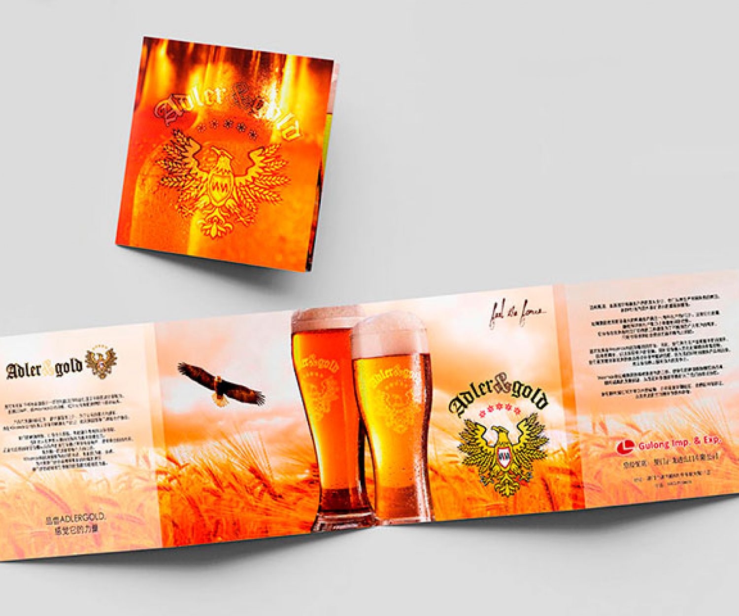 m_imprenta_2016-07_cuadriptico-cerveza-adlergold-aguila-producto