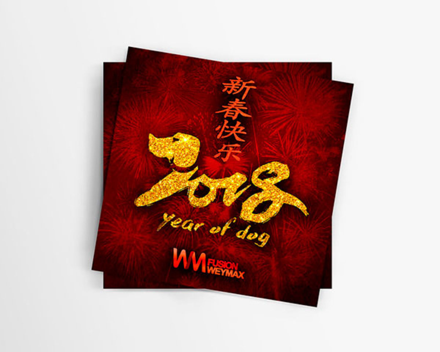 m_imprenta_2018-02_felicitacion-año-nuevo-chino-perro