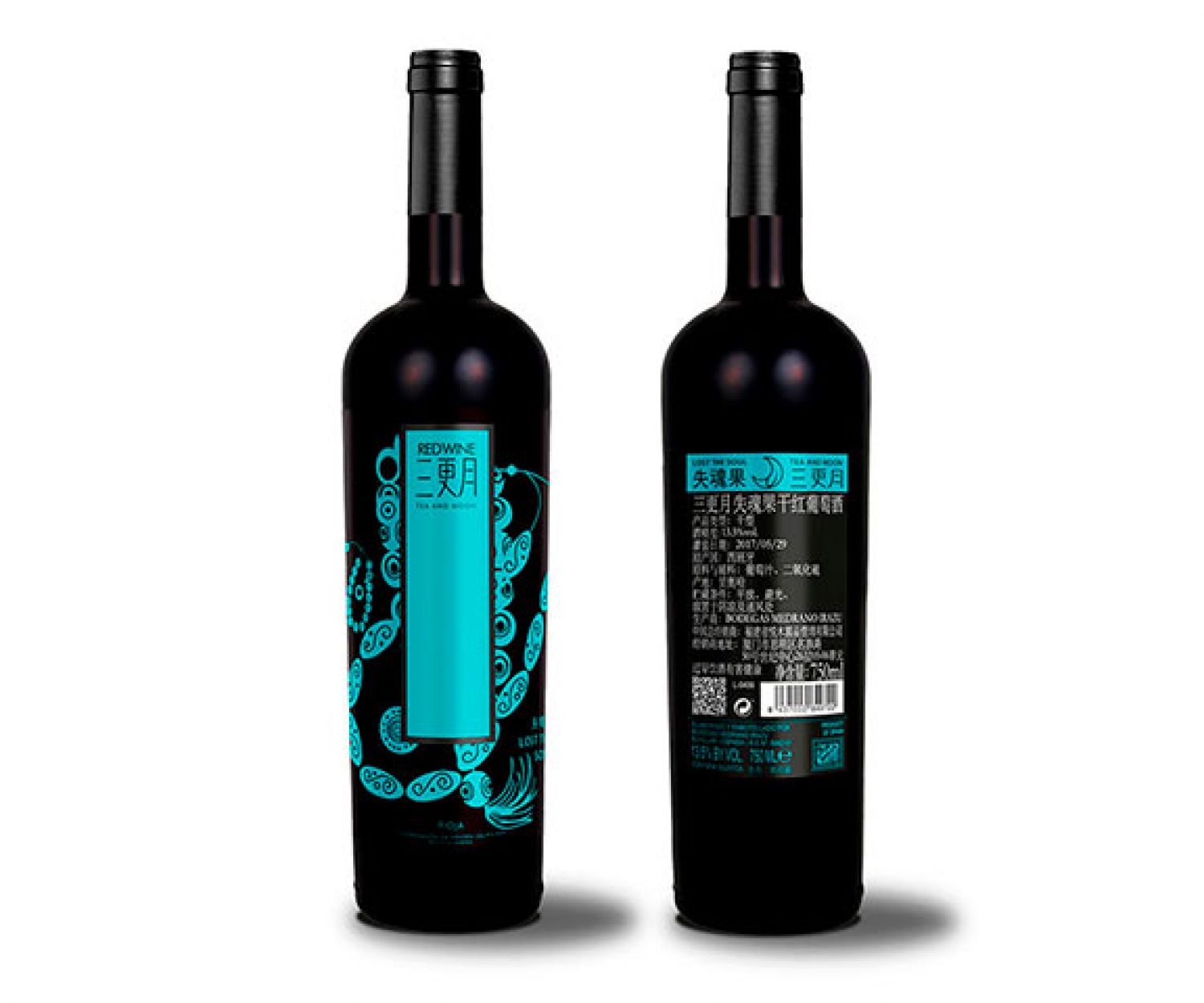 m_packaging_2018-06_cajas-etiquetas-botellas-vino