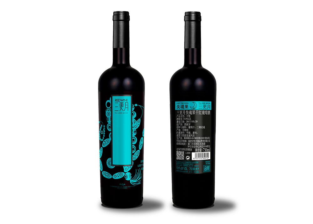 packaging_2018-06_cajas-etiquetas-botellas-vino